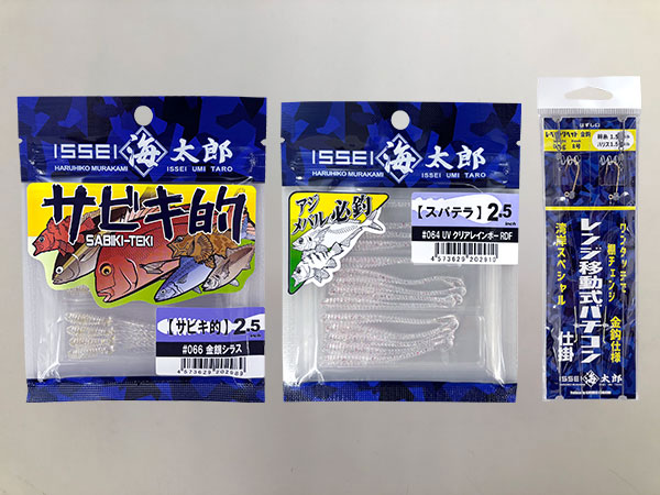 プレゼント写真