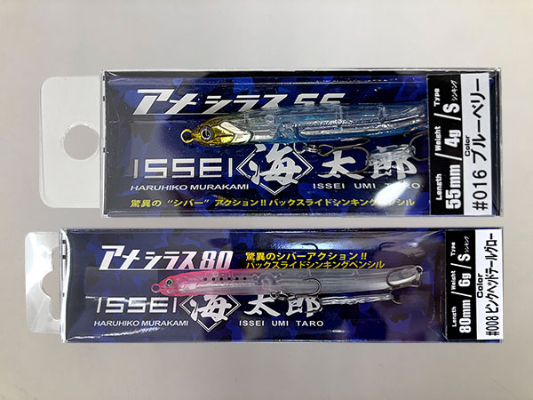 プレゼント写真